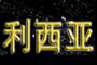 �����Ǵ�ש